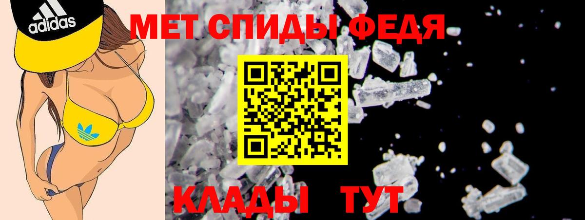 АМФЕТАМИН  АМФ 97%  Вход с VPN  Южноуральск 