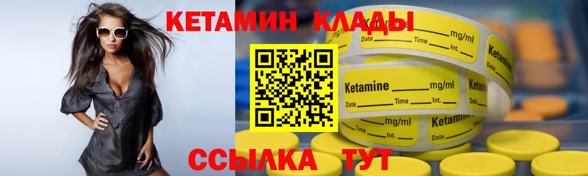 Южноуральск    tor  Вход с VPN  Кетамин ketamine 