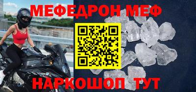 скорость mdpv Комсомольск-на-Амуре