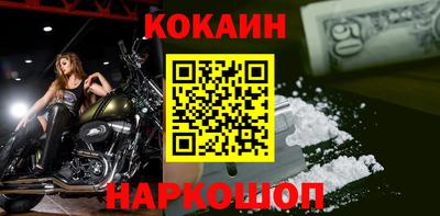 хмурый Конаково