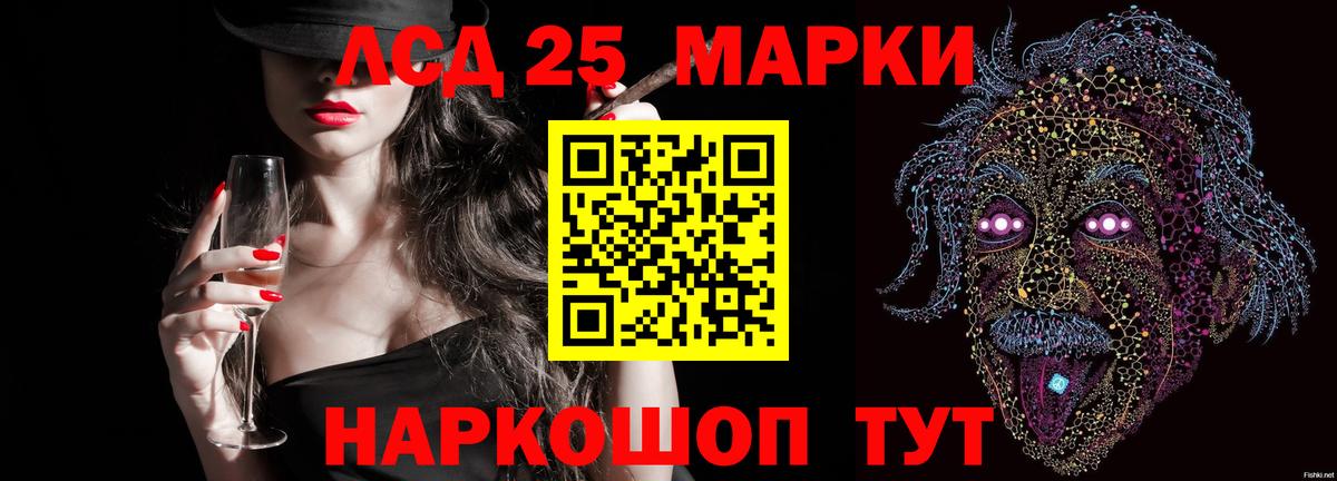 ЛСД экстази ecstasy  Лсд 25 экстази  Южноуральск  Лсд 25 экстази кислота  Вход с VPN 