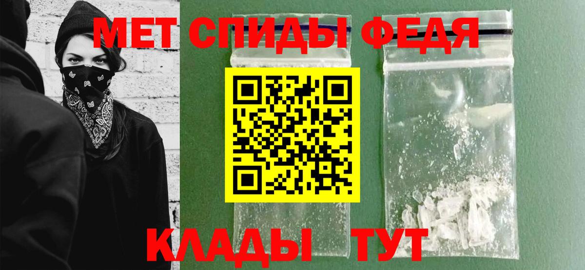 МЕТАМФЕТАМИН  Вход с VPN  Южноуральск  МЕТАМФЕТАМИН витя 