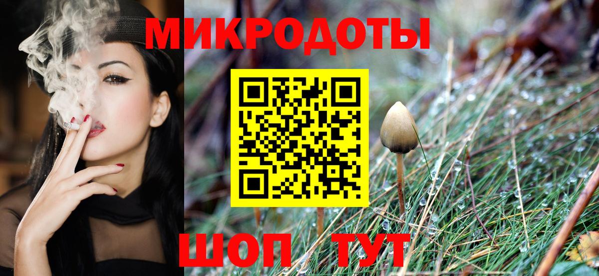 Галлюциногенные грибы MAGIC MUSHROOMS Южноуральск