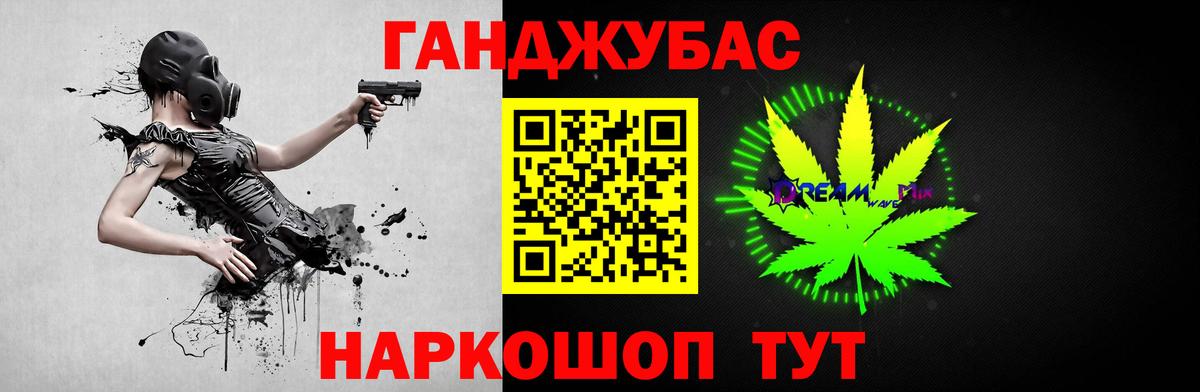 Каннабис AK-47 Южноуральск