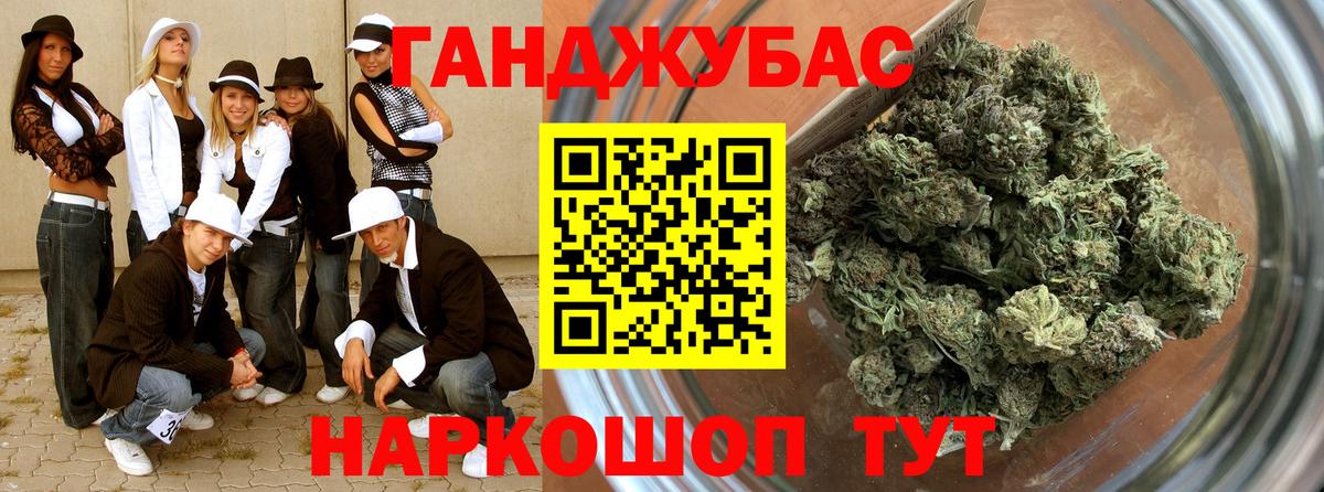 Канабис Amnesia  Вход с VPN  Южноуральск  Шишки марихуана AK-47 